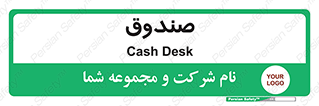  , مالی , دریافت و پرداخت , 