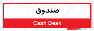  , مالی , دریافت و پرداخت , 