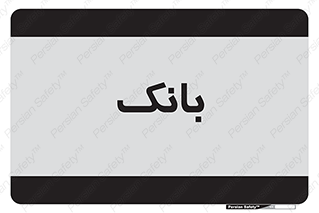  , پول , چک , سفته , 