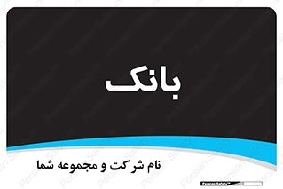  , پول , چک , سفته , 