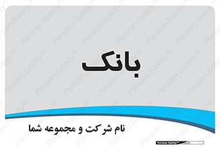  , پول , چک , سفته , 