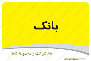  , پول , چک , سفته , 