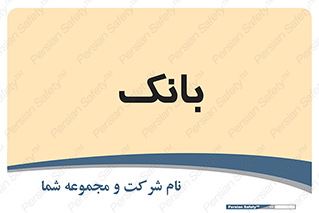  , پول , چک , سفته , 