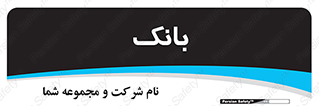 , پول , چک , سفته , 