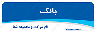  , پول , چک , سفته , 