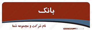  , پول , چک , سفته , 
