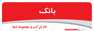  , پول , چک , سفته , 
