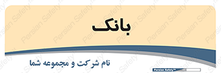  , پول , چک , سفته , 
