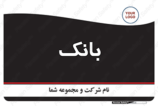  , پول , چک , سفته , 