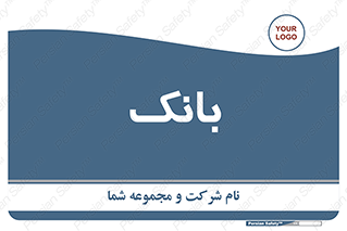  , پول , چک , سفته , 