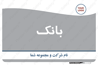  , پول , چک , سفته , 