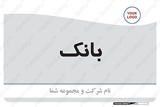  , پول , چک , سفته , 