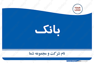  , پول , چک , سفته , 