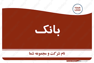  , پول , چک , سفته , 