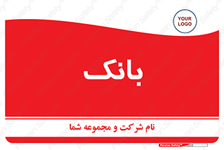  , پول , چک , سفته , 