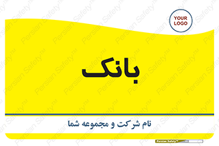  , پول , چک , سفته , 