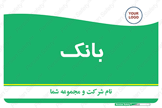  , پول , چک , سفته , 