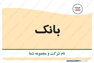  , پول , چک , سفته , 