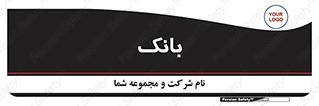  , پول , چک , سفته , 