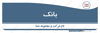  , پول , چک , سفته , 