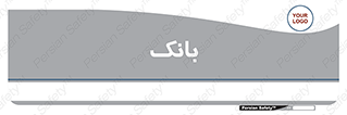 , پول , چک , سفته , 