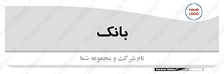  , پول , چک , سفته , 
