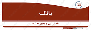  , پول , چک , سفته , 