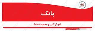  , پول , چک , سفته , 
