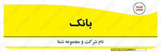  , پول , چک , سفته , 