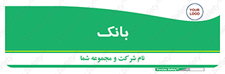  , پول , چک , سفته , 