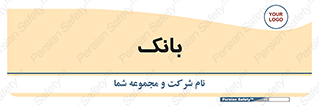  , پول , چک , سفته , 