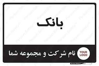  , پول , چک , سفته , 