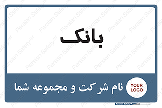  , پول , چک , سفته , 