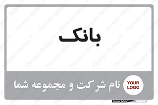  , پول , چک , سفته , 