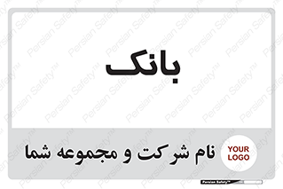  , پول , چک , سفته , 
