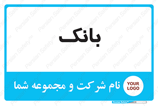  , پول , چک , سفته , 