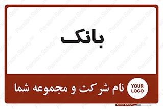  , پول , چک , سفته , 