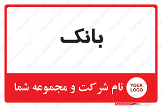 , پول , چک , سفته , 
