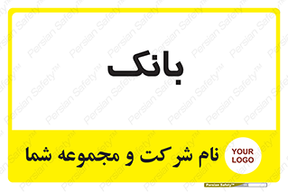  , پول , چک , سفته , 