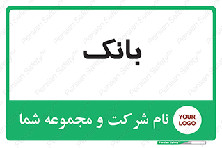  , پول , چک , سفته , 