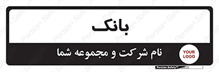  , پول , چک , سفته , 