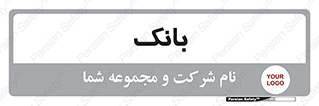  , پول , چک , سفته , 