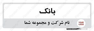  , پول , چک , سفته , 