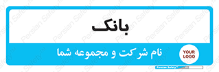  , پول , چک , سفته , 