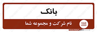  , پول , چک , سفته , 