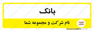  , پول , چک , سفته , 