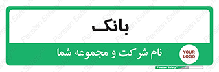  , پول , چک , سفته , 