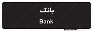  , پول , چک , سفته , 