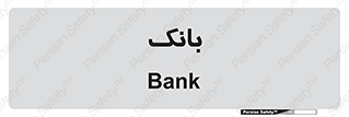  , پول , چک , سفته , 