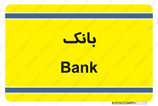  , پول , چک , سفته , 